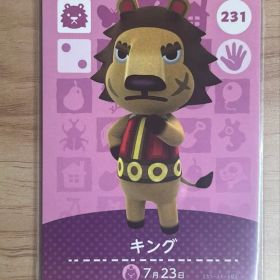 あつ森 とび森 どう森 あつまれどうぶつの森amiiboカード キング 231