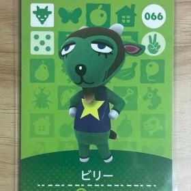 あつ森 とび森 どう森 あつまれどうぶつの森amiiboカード ビリー 66