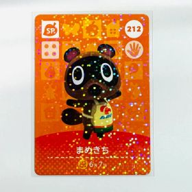 どうぶつの森 アミーボカード まめきち