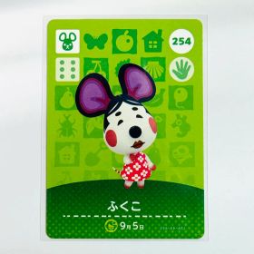 どうぶつの森 アミーボカード ふくこ