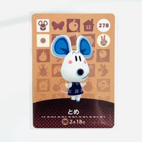 どうぶつの森 アミーボカード とめ