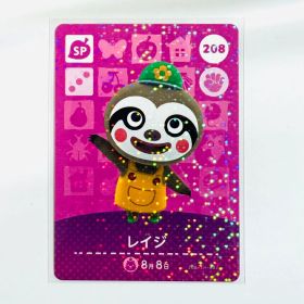 どうぶつの森 アミーボカード レイジ