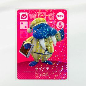 どうぶつの森 アミーボカード セイイチ