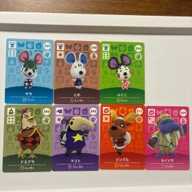 どうぶつの森amiiboカード サラ他7枚セット