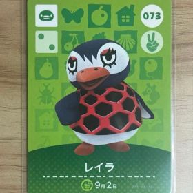 あつ森 とび森 どう森 あつまれどうぶつの森amiiboカード レイラ 73