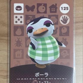 あつ森 とび森 どう森 あつまれどうぶつの森amiiboカード ポーラ 125