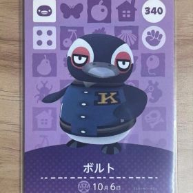 あつ森 とび森 どう森 あつまれどうぶつの森amiiboカード ボルト 340