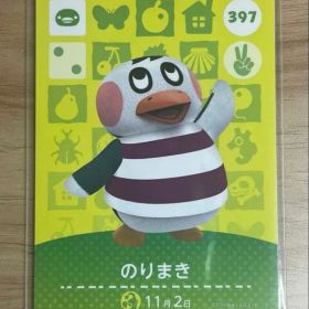 あつ森 とび森 どう森 あつまれどうぶつの森amiiboカード のりまき 397