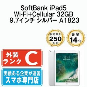 【中古】 iPad5 Wi-Fi+Cellular 32GB 9.7インチ シルバー A1823 ipd5mtm1290sf