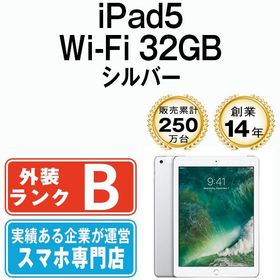 【中古】 iPad5 Wi-Fi 32GB 9.7インチ シルバー A1822 ipd5mtm2289