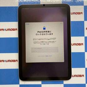iPad mini 第7世代 (A17 Pro) Wi-Fiモデル 128GB スターライト 4XN