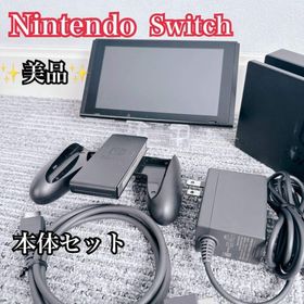 ニンテンドースイッチ(Nintendo Switch)のNintendo スイッチ 本体セット 美品 ドック付 任天堂(家庭用ゲーム機本体)