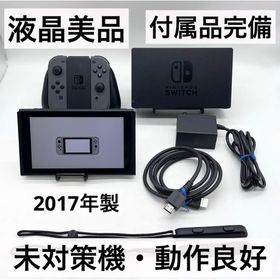 ニンテンドースイッチ(Nintendo Switch)の【液晶美品・未対策機】Nintendo Switch 本体 旧型 動作品(家庭用ゲーム機本体)