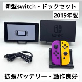 ニンテンドースイッチ(Nintendo Switch)の【動作良好】NintendoSwitch 新型拡張バッテリー 本体 ドックセット(家庭用ゲーム機本体)