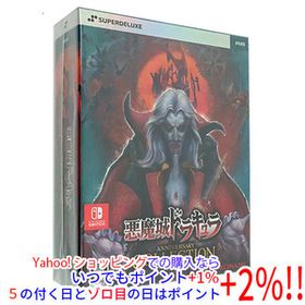 悪魔城ドラキュラ アニバーサリーコレクション DELUXE EDITION Nintendo Switch