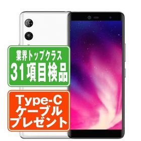 Rakuten Hand 5G ホワイト SIMフリー 楽天モバイル eSIM専用端末 中古 スマホ 本体 7日間返品OK あすつく rh5gwh6mtm