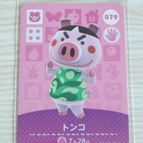 即決 新品未使用 amiiboカード 第1弾 079 トンコ 同梱可 アミーボカード amiibo あつまれどうぶつの森 とびだせどうぶつの森