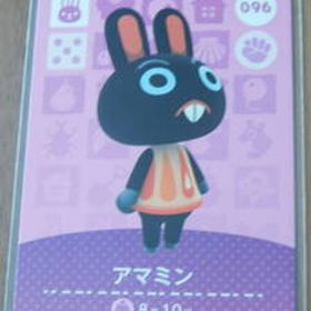 即決 新品未使用 amiiboカード 第1弾 096 アマミン 同梱可 アミーボカード amiibo あつまれどうぶつの森 とびだせどうぶつの森