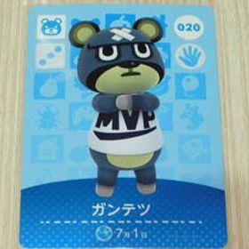 即決 新品未使用 amiiboカード 第1弾 020 ガンテツ 同梱可 アミーボカード amiibo あつまれどうぶつの森 とびだせどうぶつの森