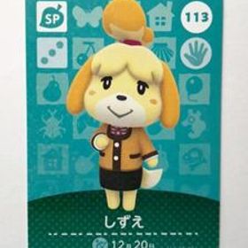 あつまれどうぶつの森 どうぶつの森amiiboカード NO.113 しずえ 未使用 あつ森 アミーボカード amiiboカード あつもり【同梱可】