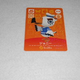 ♪どうぶつの森♪amiiboカード♪アミーボ カード♪ジョニー 314♪未使用・自宅保管品♪E♪