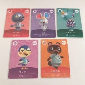 どうぶつの森 amiiboカード 第5弾/たぬきち ギーガー リカ ペチュニア/アミーボ カード/どうぶつの森amiiboカード アミーボカード まとめて