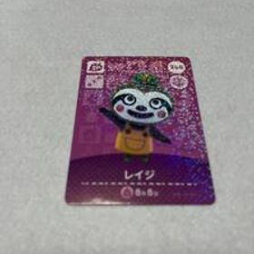 ♪どうぶつの森♪amiiboカード♪アミーボ カード♪レイジ 208♪未使用・自宅保管品♪G♪