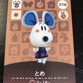 どうぶつの森 amiiboカード アミーボカード 第3弾 278 とめ