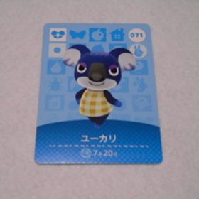 ♪どうぶつの森♪amiiboカード♪アミーボ カード♪ユーカリ 071♪未使用・自宅保管品♪ｄ♪