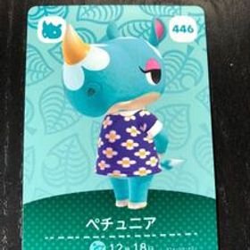 どうぶつの森 amiiboカード アミーボカード 第5弾 446 ペチュニア 個数2