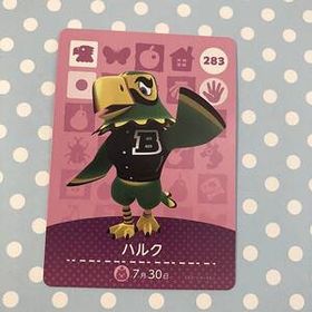 送料無料♪アミーボカード ハルク Frank 283 どうぶつの森 amiibo