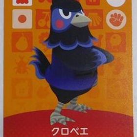 任天堂 どうぶつの森 アミーボカード 第3弾 No.225 クロベエ 12月23日 Nintendo animal crossing Amiibo card Ken Japanese ver.