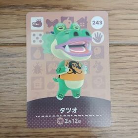 「amiiboカード 243 タツオ どうぶつの森」