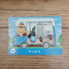 「amiiboカード 30 マッスル どうぶつの森」