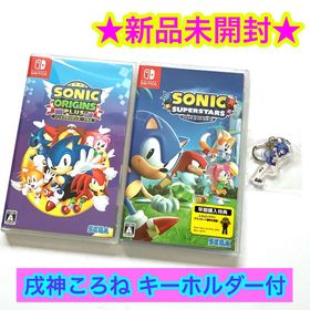 ニンテンドースイッチ(Nintendo Switch)の【新品】ソニックオリジンズ・プラス ソニック スーパースターズ まとめ売り(家庭用ゲームソフト)