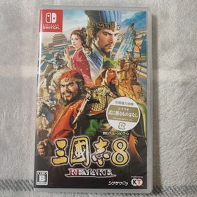 コウエイカガク(KOEI)の三國志8 REMAKE 新品未開封(家庭用ゲームソフト)