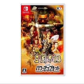 三國志13 with パワーアップキット