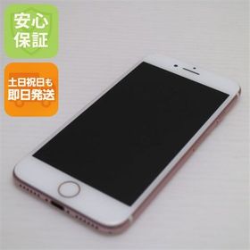 安心保証付 美品 SIMフリー iPhone7 128GB ローズゴールド 中古本体
