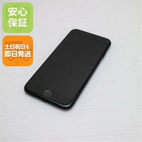 安心保証付 美品 SIMフリー iPhone7 128GB ジェットブラック 中古本体