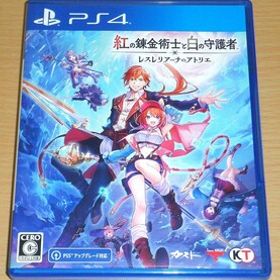 ☆送料無料 PS4 『紅の錬金術士と白の守護者 ～レスレリアーナのアトリエ～』☆