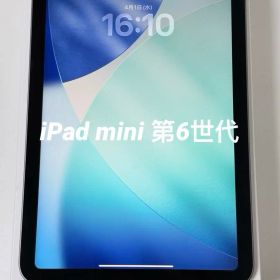 iPad mini 第6世代 64GB Wi-Fi モデル