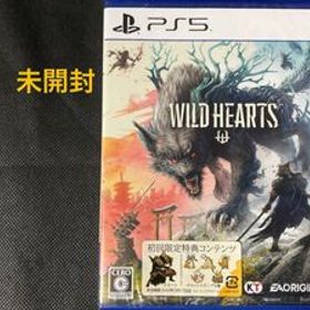 【未開封】PS5 WILD HEARTS ワイルドハーツ 初回限定特典付
