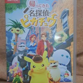帰ってきた名探偵ピカチュウ