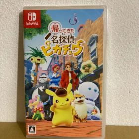 【新品未開封】Nintendo Switch 帰ってきた名探偵ピカチュウ
