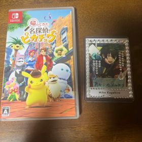 Switch 帰ってきた 名探偵ピカチュウ