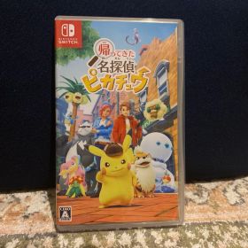 帰ってきた名探偵ピカチュウ