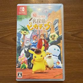 Switch 帰ってきた 名探偵ピカチュウ