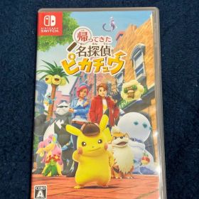 帰ってきた名探偵ピカチュウソフト