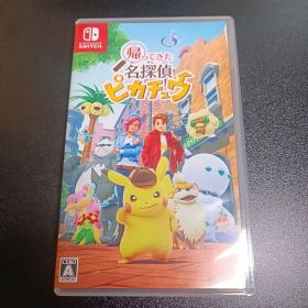 Switch 帰ってきた 名探偵ピカチュウ