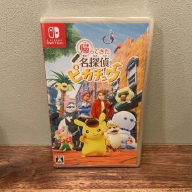帰ってきた名探偵ピカチュウ